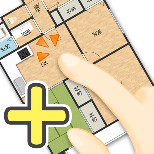 間取りTouch+ お部屋のデザインに役立つ図面作成アプリ