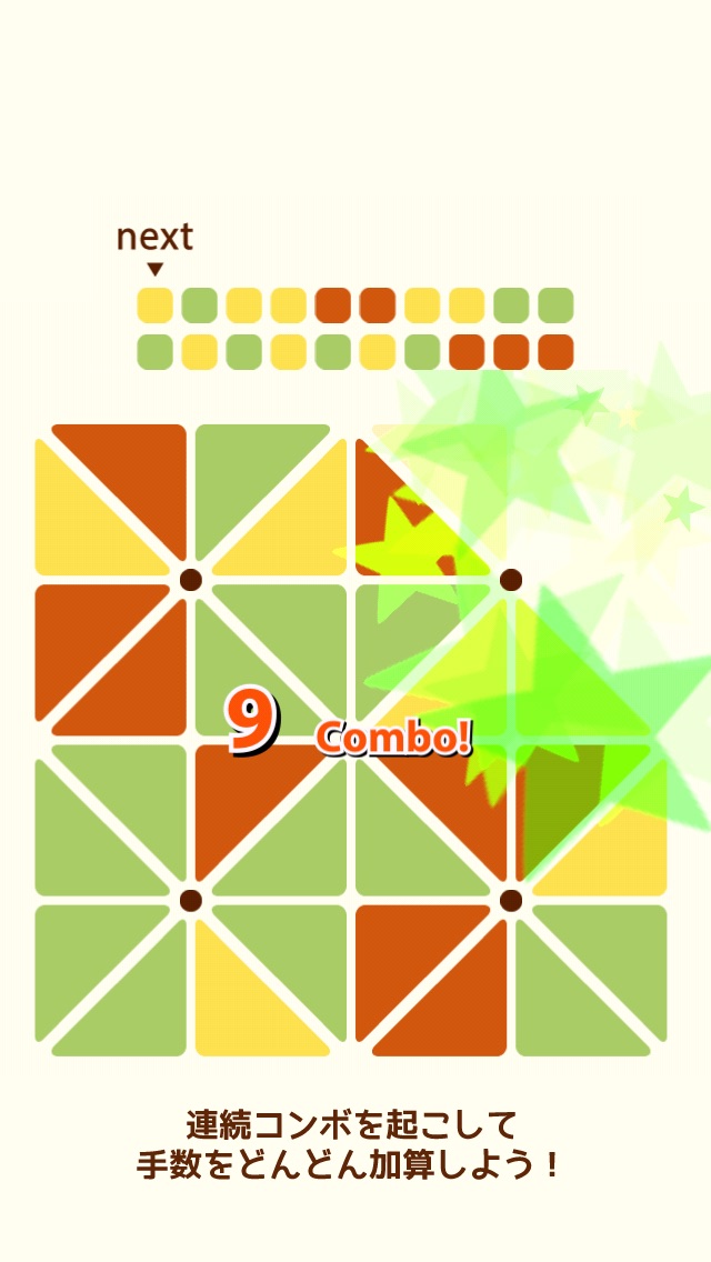 ORIGAMeのスクリーンショット3