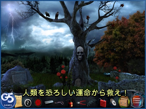 Red Crow Mysteries: レギオン HD (Full)のおすすめ画像5