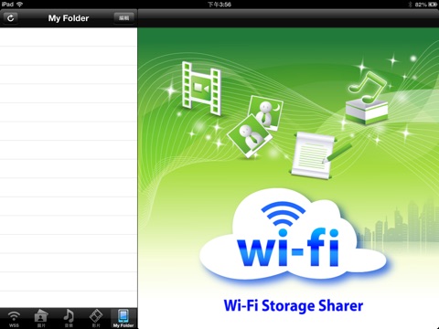TÉLÉCHARGER WSS 2.3 GRATUITEMENT 2.3 GRATUITEMENT WSS TÉLÉCHARGER