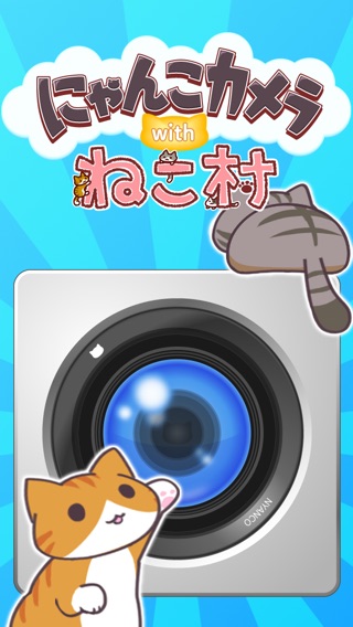 iPhone スクリーンショット 1