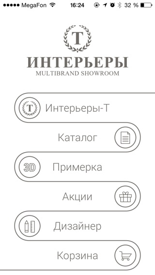 iPhone Screenshot 1