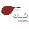 الجمعية السعودية الخيرية لمرضى الـكـبد