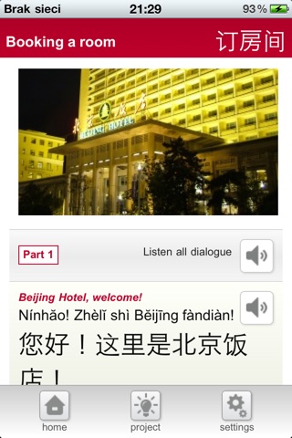 iPhone Screenshot 2