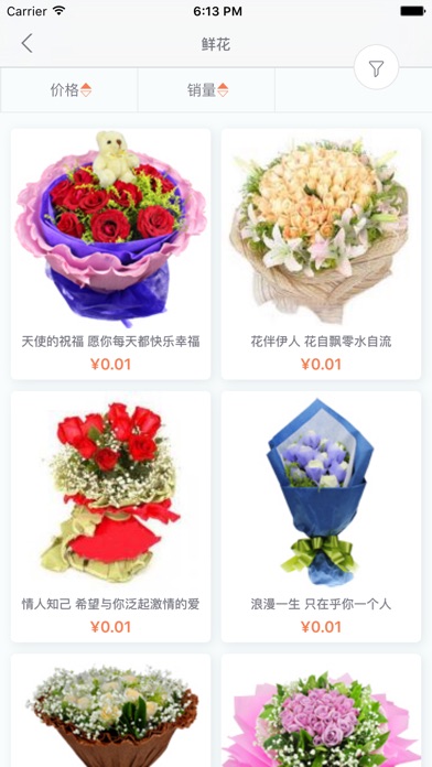 中国鲜花网-领先的中国鲜花礼品网站,送花订花