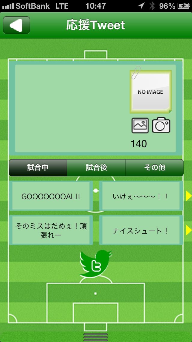 FC岐阜アプリのおすすめ画像3