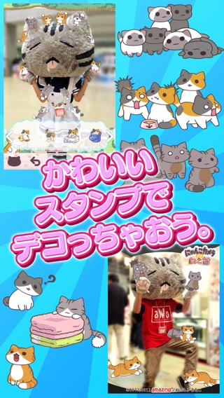 iPhone スクリーンショット 3