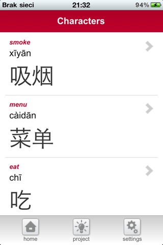 iPhone Screenshot 3