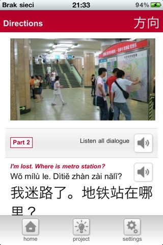 iPhone Screenshot 2