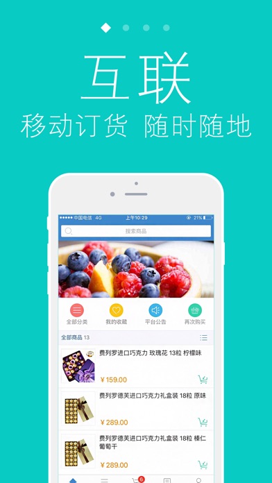 iPhone 屏幕快照 1