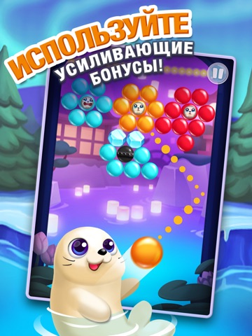 Скачать Полярная охота