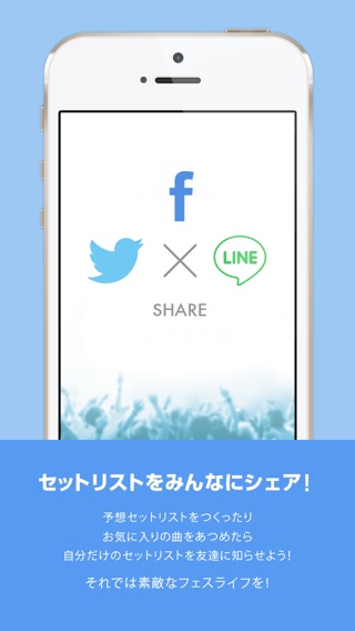 iPhone スクリーンショット 4