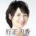 行正り香「今夜の献立、どうしよう? FOOD/DAYS」