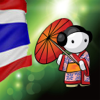Hanashite.com - ภาษาญี่ปุ่น - Talking Thai to Japanese Translator + Phrasebook アートワーク