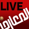 Almaaref
