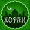 Quran. Holy book of Muslims in the Russian and Arabic with audio translation