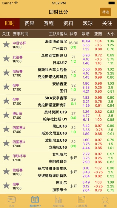 皇冠足球比分直播官网 – 欧洲杯亚盘足彩分析