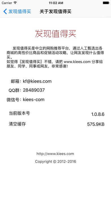 iPhone Screenshot 5