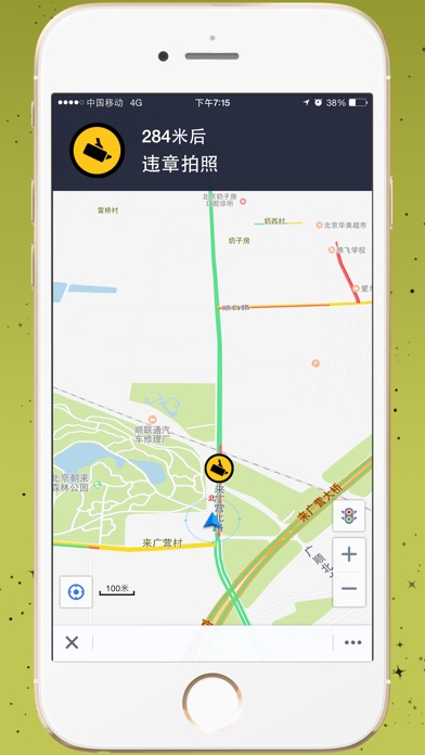 iPhone 屏幕快照 1