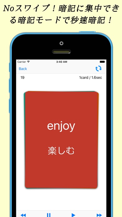 iPhone スクリーンショット 2