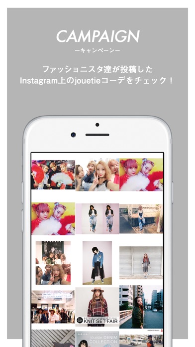 jouetie(ジュエティ)ファッションブランド公式コーディネートカタログアプリのおすすめ画像2