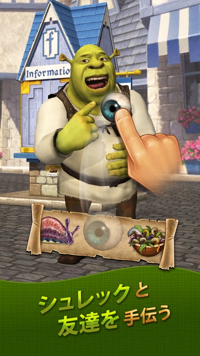 Pocket Shrekのおすすめ画像2
