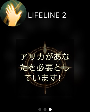 iPhone スクリーンショット 4