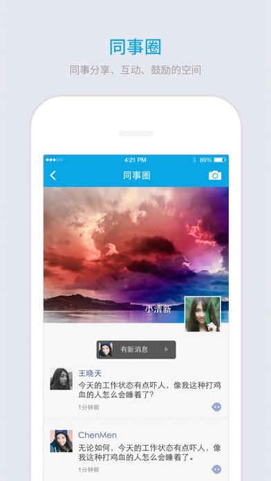 iPhone 屏幕快照 5