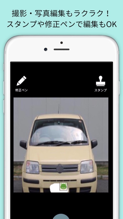 iPhone Screenshot 3