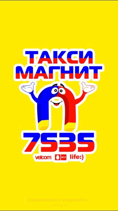 Снимок экрана iPhone 1