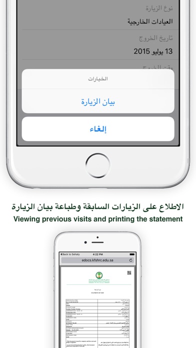 iPhone Screenshot 4