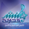 منشد الشارقة