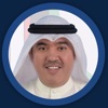 محمد البراك.
