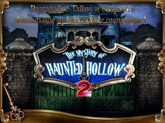 Mystery of Haunted Hollow 2: Point & Click Game на iPad