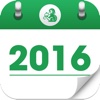 Chinese Calendar 2016 passover 2016 calendar 