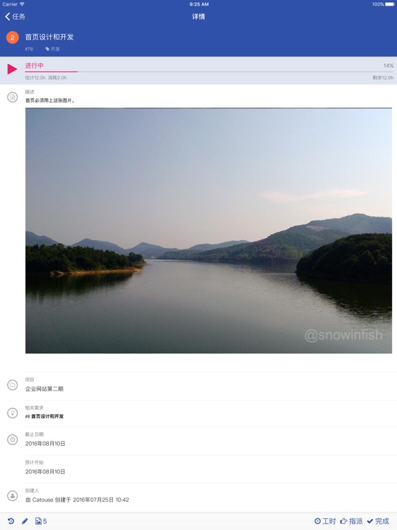 禅道:在 App Store 上的内容