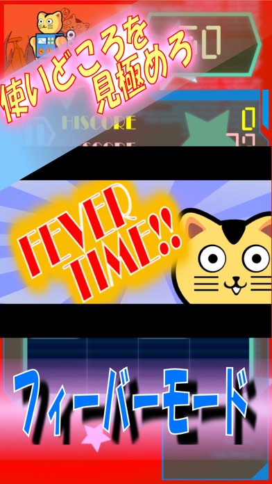 ブリキねこ2048 有名パズルにまさかの60秒時間制限!スコアを競おう!のスクリーンショット3 ブリキねこ2048 有名パズルにまさかの60秒時間制限!スコアを競おう!のスクリーンショット3