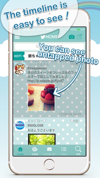 iPhone Screenshot 1