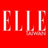 ELLE 台灣