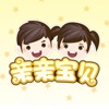 HiHome亲亲宝贝