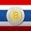 Thai Baht Exchange