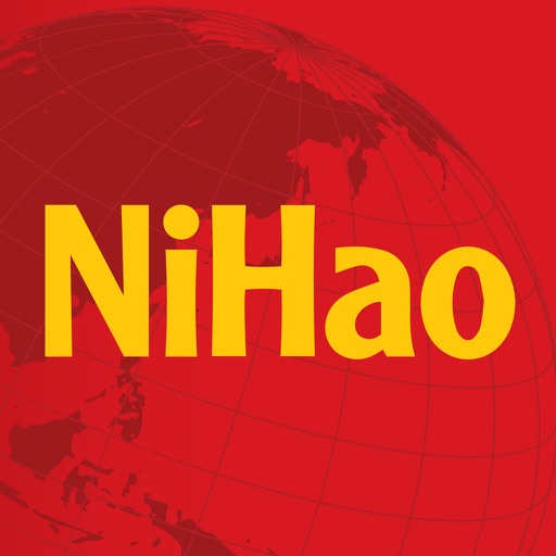 Travelex NiHao Prepaid Card