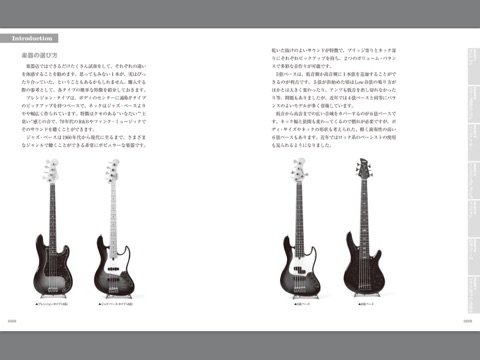 スクリーンショット 1