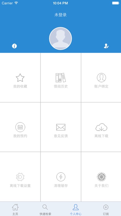 iPhone 屏幕快照 3