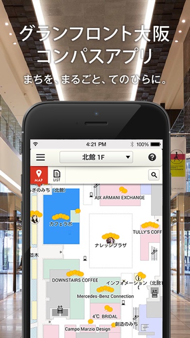 iPhone スクリーンショット 1