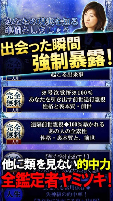 iPhone Screenshot 2