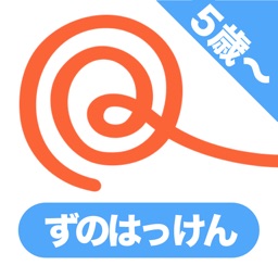 Telecharger 図形の発見問題 幼児向け頭脳トレーニングと小学校受験対策のくるくる Pour Iphone Ipad Sur L App Store Education