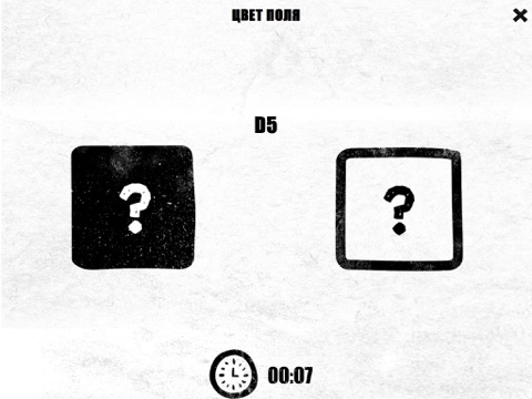 Noir Chess: Тренер с ICC и FICS клиентом на iPad