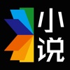 书包小说阅读-最热门掌上网络全本电子书下载神器