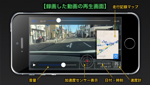 iPhone スクリーンショット 3